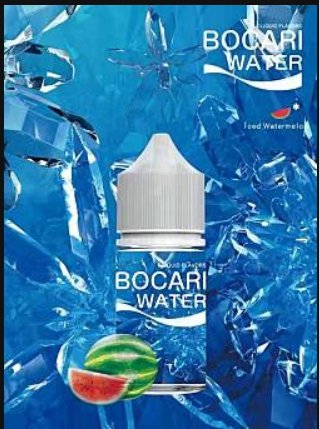 藍冰 原裝正品 小煙油:圖片 6