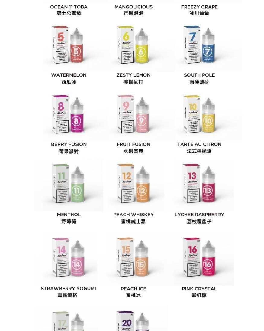 英國 高端正品 AirsCream 313 數字系列 小煙油 30ML