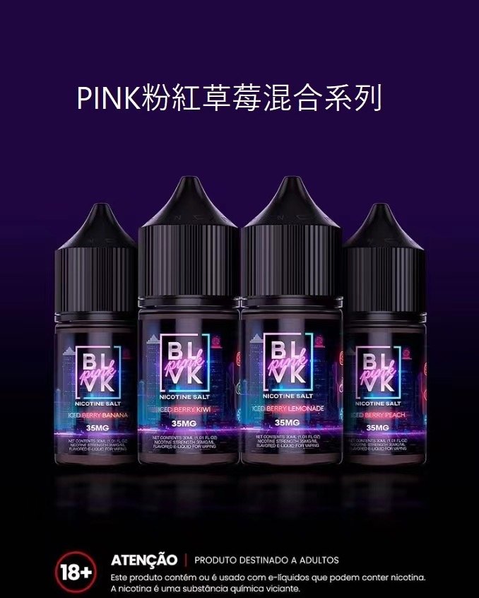 BLVK獨角獸系列 美國原裝進口 小煙油 30ml (35):圖片 4