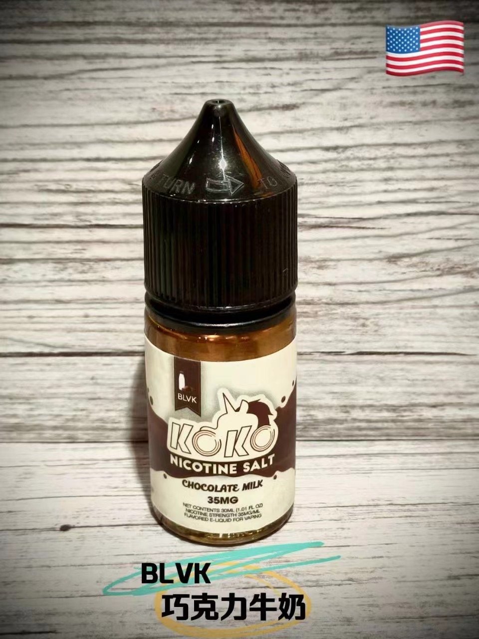 BLVK獨角獸系列 美國原裝進口 小煙油 30ml (35):圖片 11