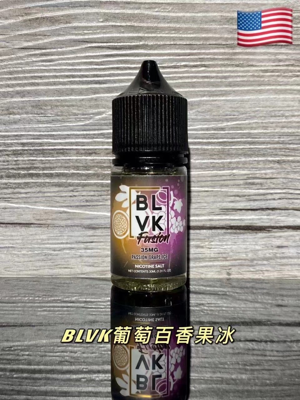 BLVK獨角獸系列 美國原裝進口 小煙油 30ml (35):圖片 16