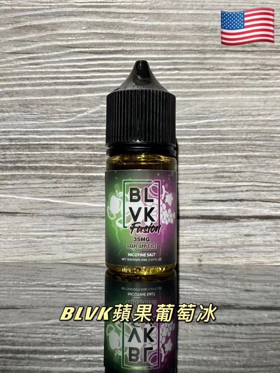 BLVK獨角獸系列 美國原裝進口 小煙油 30ml (35):圖片 15