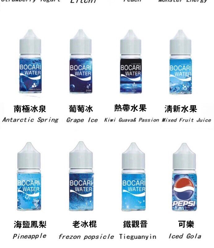 藍冰 原裝正品  小煙油