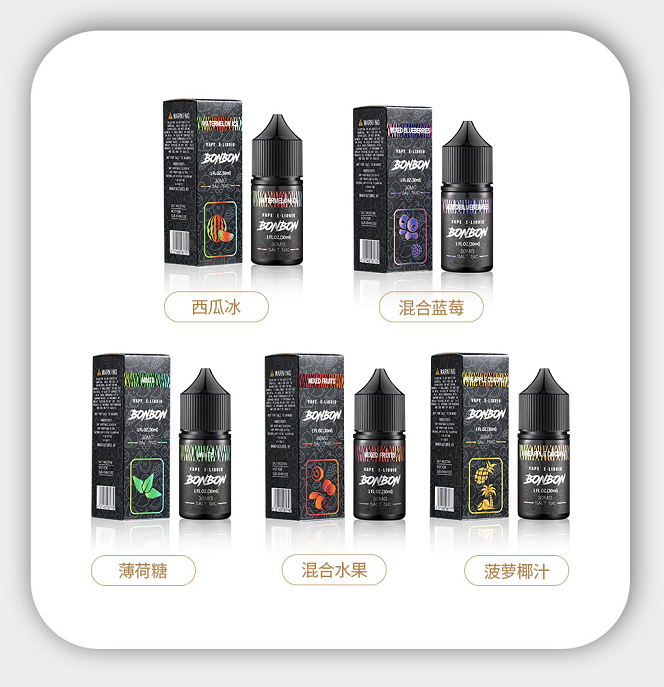 【小煙油】BONBON邦邦 30ml(3.0%)-紅冰 莓果派對 法式檸檬派 小芒芒 惡魔之吻 山楂 西柚 小綠人 薄荷糖 菠蘿椰汁:圖片 18