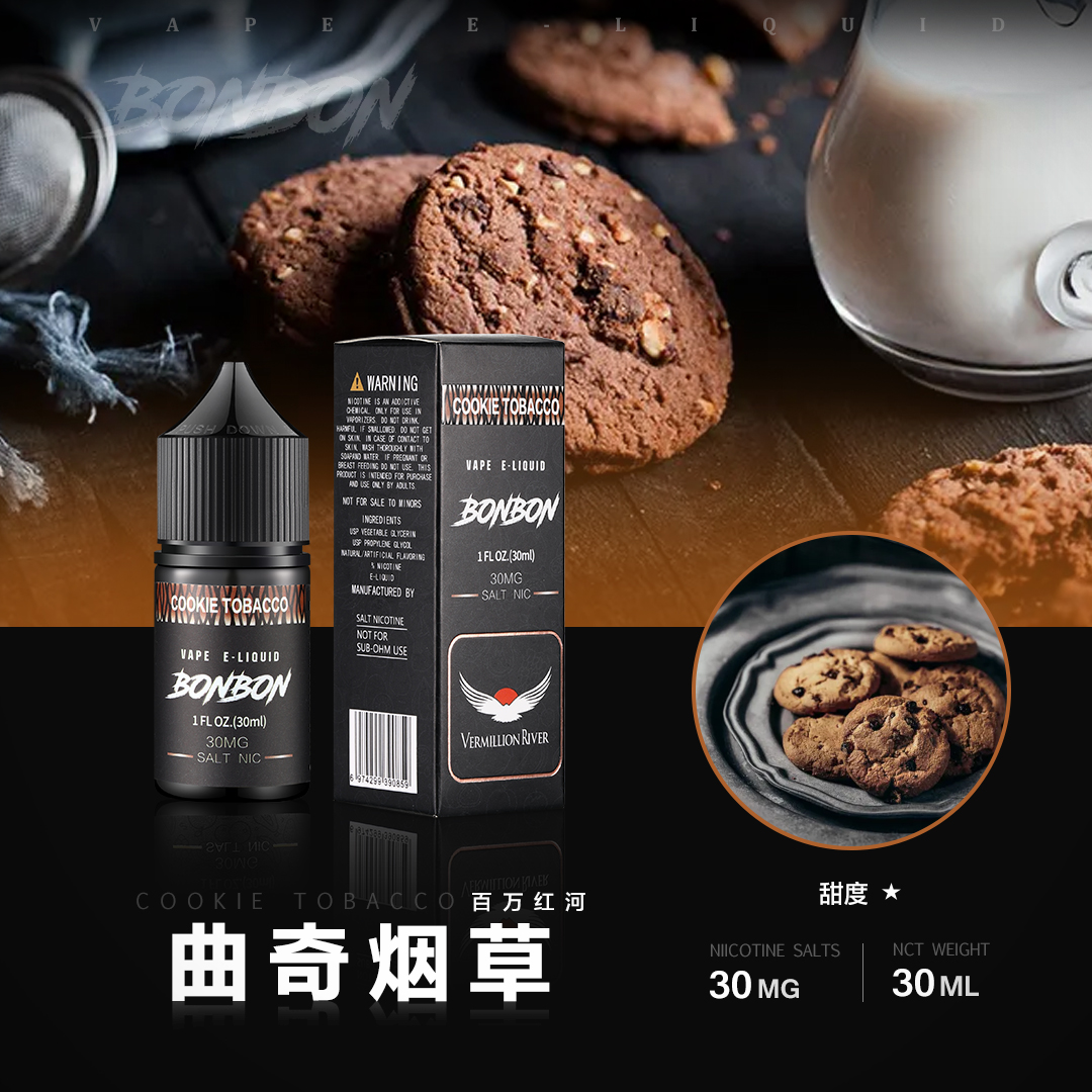 【小煙油】BONBON邦邦 30ml(3.0%)-紅冰 莓果派對 法式檸檬派 小芒芒 惡魔之吻 山楂 西柚 小綠人 薄荷糖 菠蘿椰汁:圖片 27