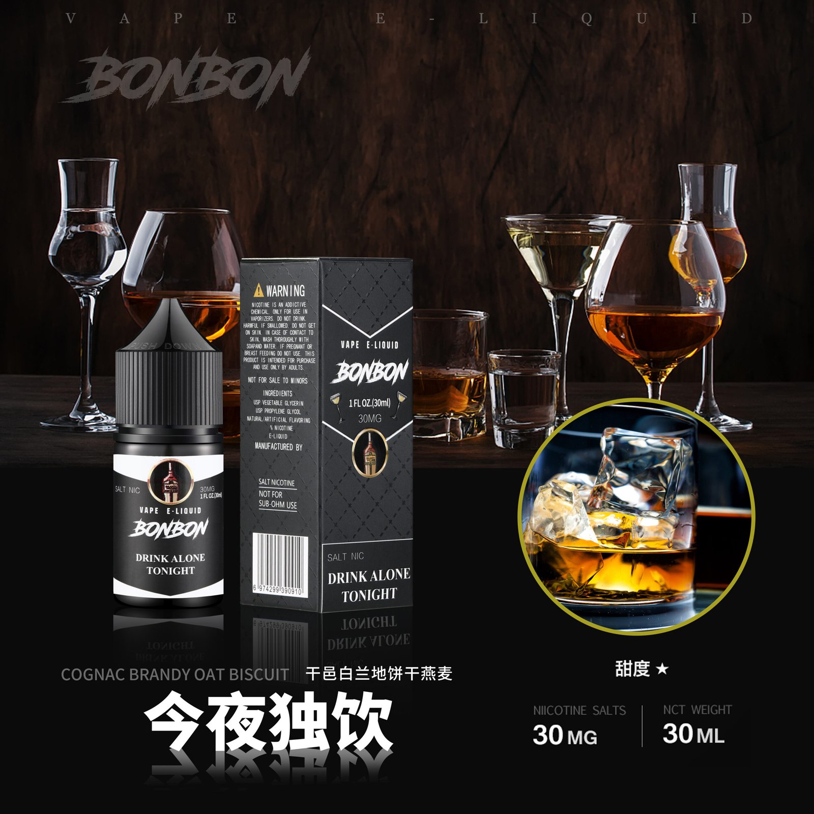 【小煙油】BONBON邦邦 30ml(3.0%)-紅冰 莓果派對 法式檸檬派 小芒芒 惡魔之吻 山楂 西柚 小綠人 薄荷糖 菠蘿椰汁:圖片 34