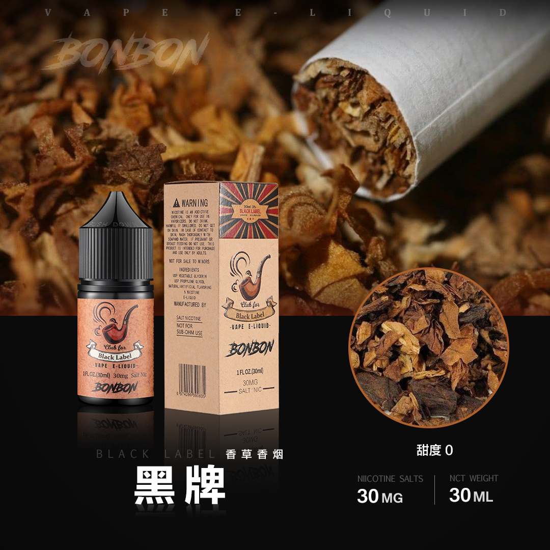 【小煙油】BONBON邦邦 30ml(3.0%)-紅冰 莓果派對 法式檸檬派 小芒芒 惡魔之吻 山楂 西柚 小綠人 薄荷糖 菠蘿椰汁:圖片 16